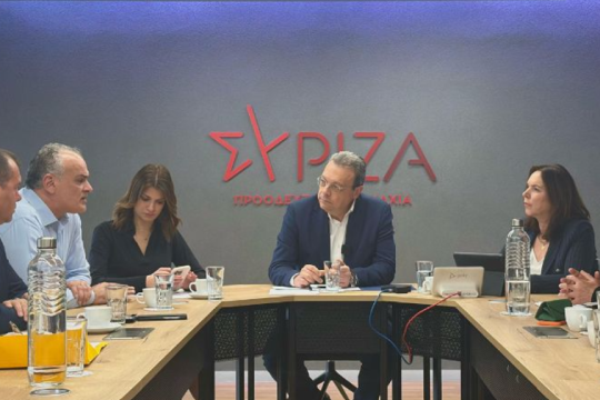 Φάμελλος